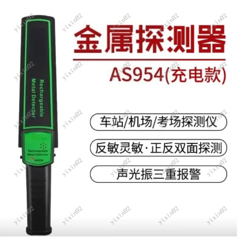 Handheld Metal Detector AR954/AS954 Wood Nail Finder Exam Room Cell Phone Scanner Security Device