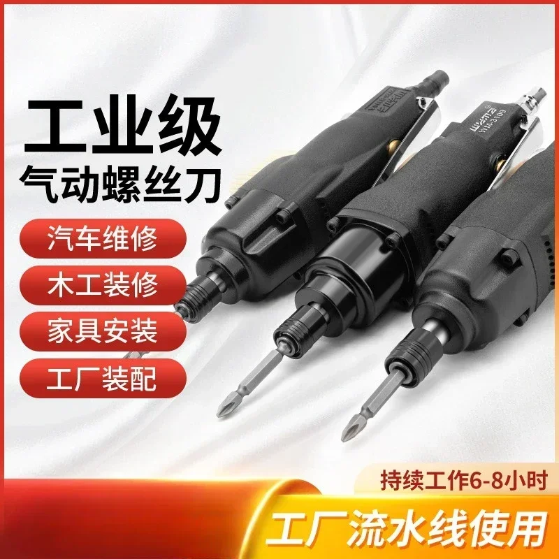 Pneumatic woodworking screwdriver industrial grade fully automatic pneumatic screwdriver tool