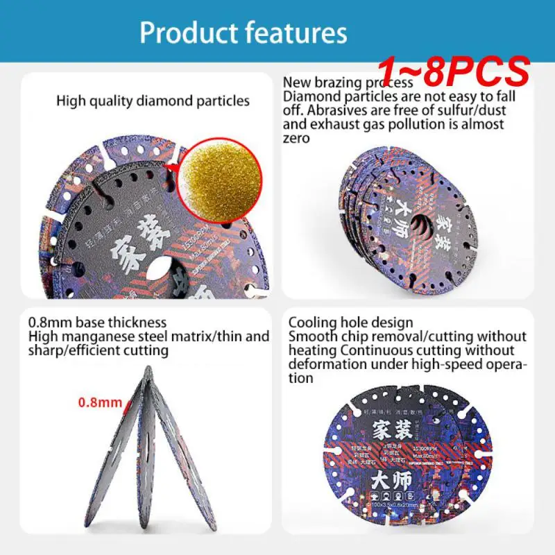 

1 ~ 8 шт. стальной режущий пильный диск, цветная Стальная Плитка, режущий стальной киль, мраморный резак, диск, угловой станок для резки камня
