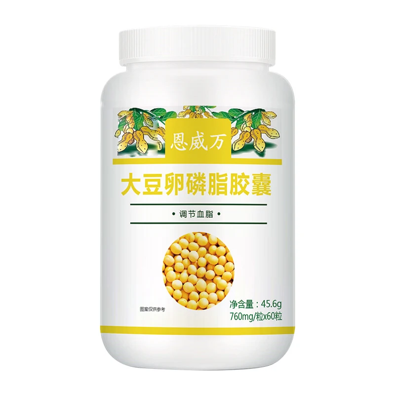 Large capacity one bottle for 1 months Lecithin Softgel Multifunctional supplement to adjust human environment and circulation