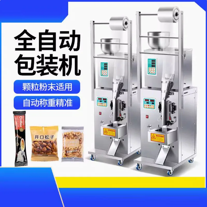 Industrial Intellig… - image