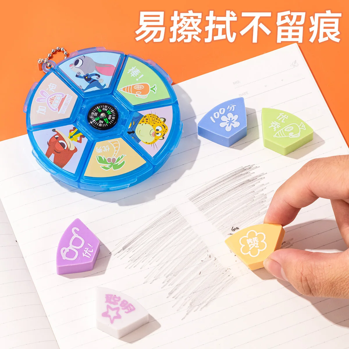 Disney Series Compass Eraser 2B Less Crumbs Student Exam Special Erasers Learning Stationery School Supplies Opening Prize Gifts