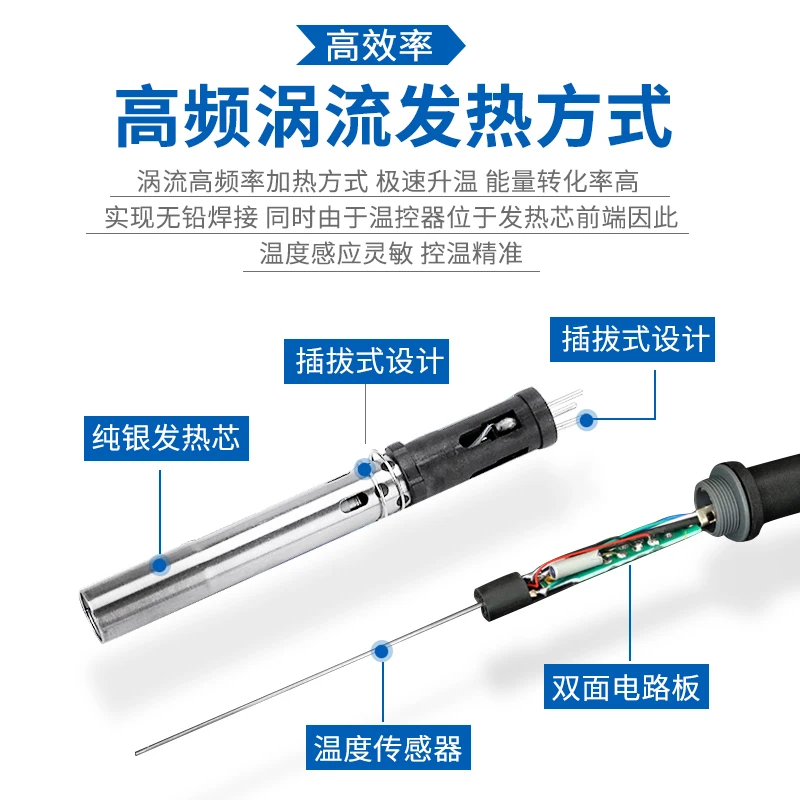 203H Lead-free High-frequency Soldering Station Soldering Iron Set Eddy Current 205H Anti-static Constant Temperature