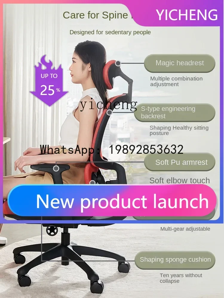 Office Chair Ergonomic Computer Chair Home Comfortable Waist Support for a Long Time Gaming Chair