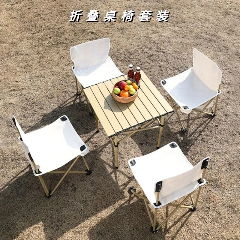 Folding table and chair set, outdoor portable camping chair egg roll table, free aluminum alloy picnic table