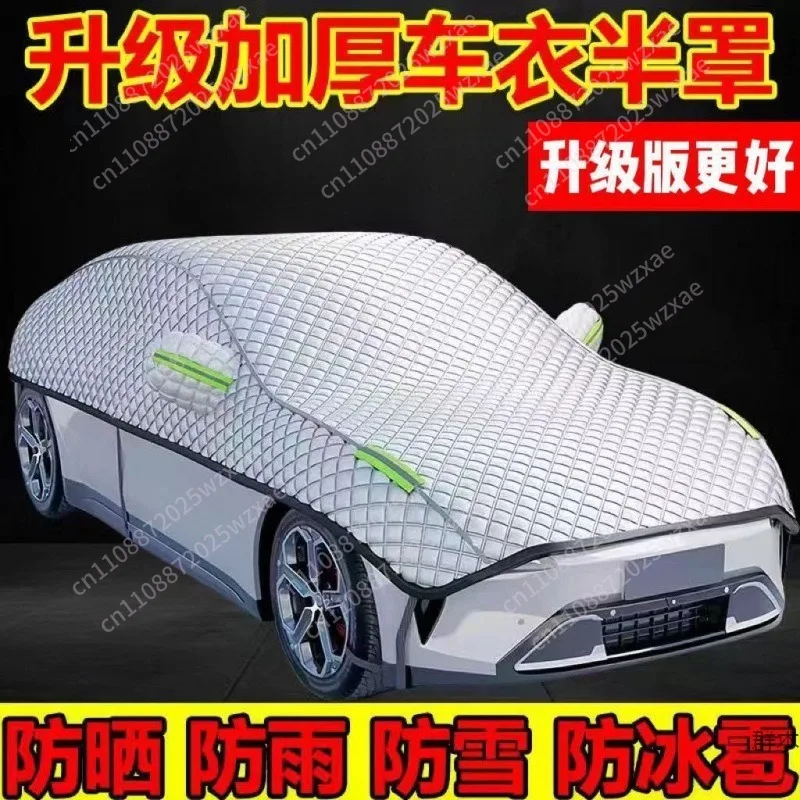 Car half cover sun protection/snow/cream/summer heat insulation car clothes fleece cotton thickened