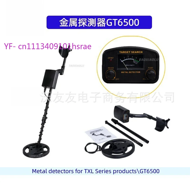 GT6500 High Precision Metal Detector, Waterproof Coil, Disc & All Metal Mode, Outdoor Gold Silver Coin Treasure Finder