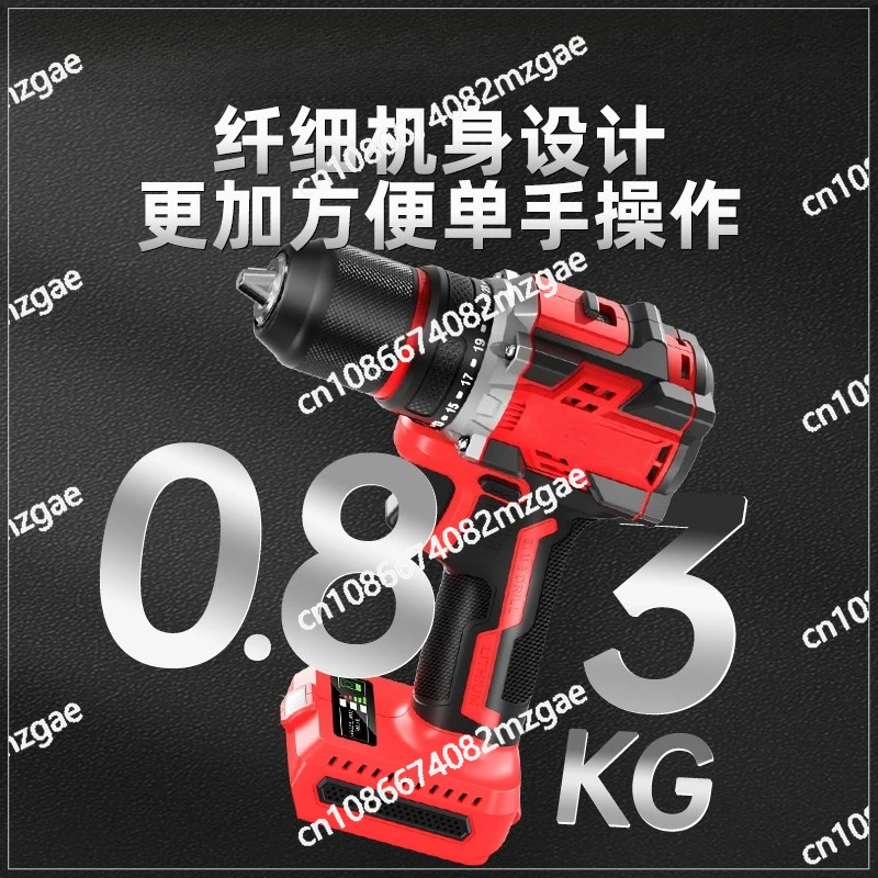 

Hand drill Impact drill Concrete screw gun Household rechargeable brushless large steel cannon punching tool