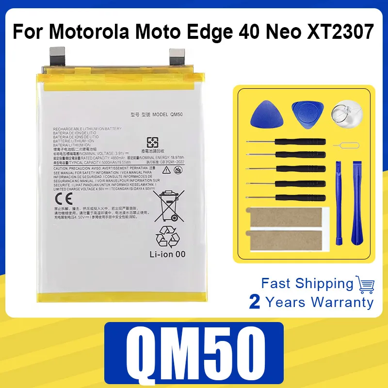 

100% New Genuine 5000mAh QM50 Battery For Motorola MOTO Edge 40 neo XT2307 QM 50 Batteries Batteria + Tools tracking CODE