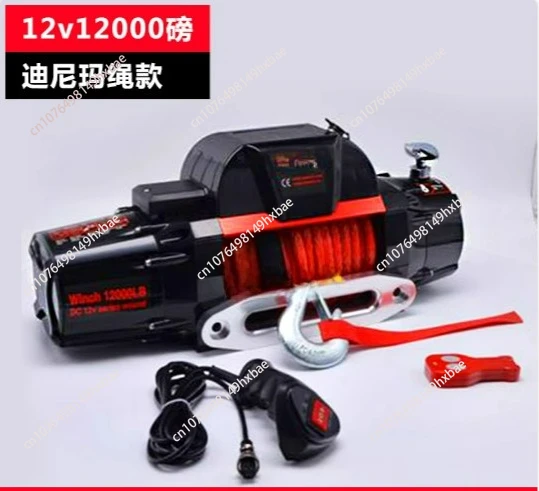 Внедорожная лебедка 12000 фунтов, электрическая лебедка 4x4 с беспроводным пультом дистанционного управления и нейлоновым тросом, совместимая с WARN VR EVO Jeep Truck ATV
