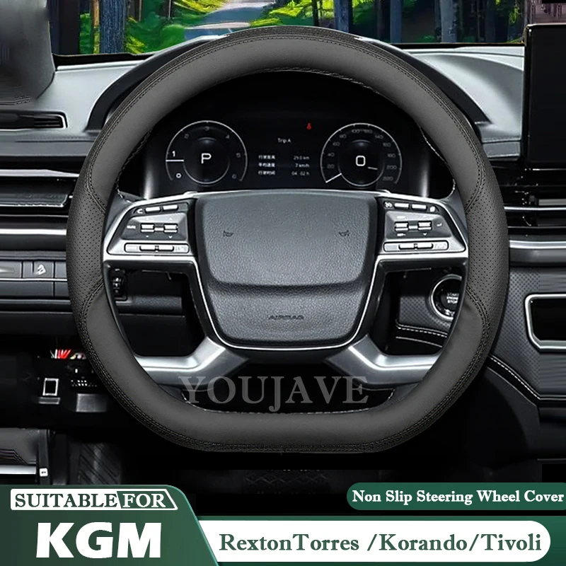 

Для KGM SsangYong Korando RextonTorres Korando Rexton спортивный универсальный чехол на руль спортивная ручка противоскользящий аксессуар