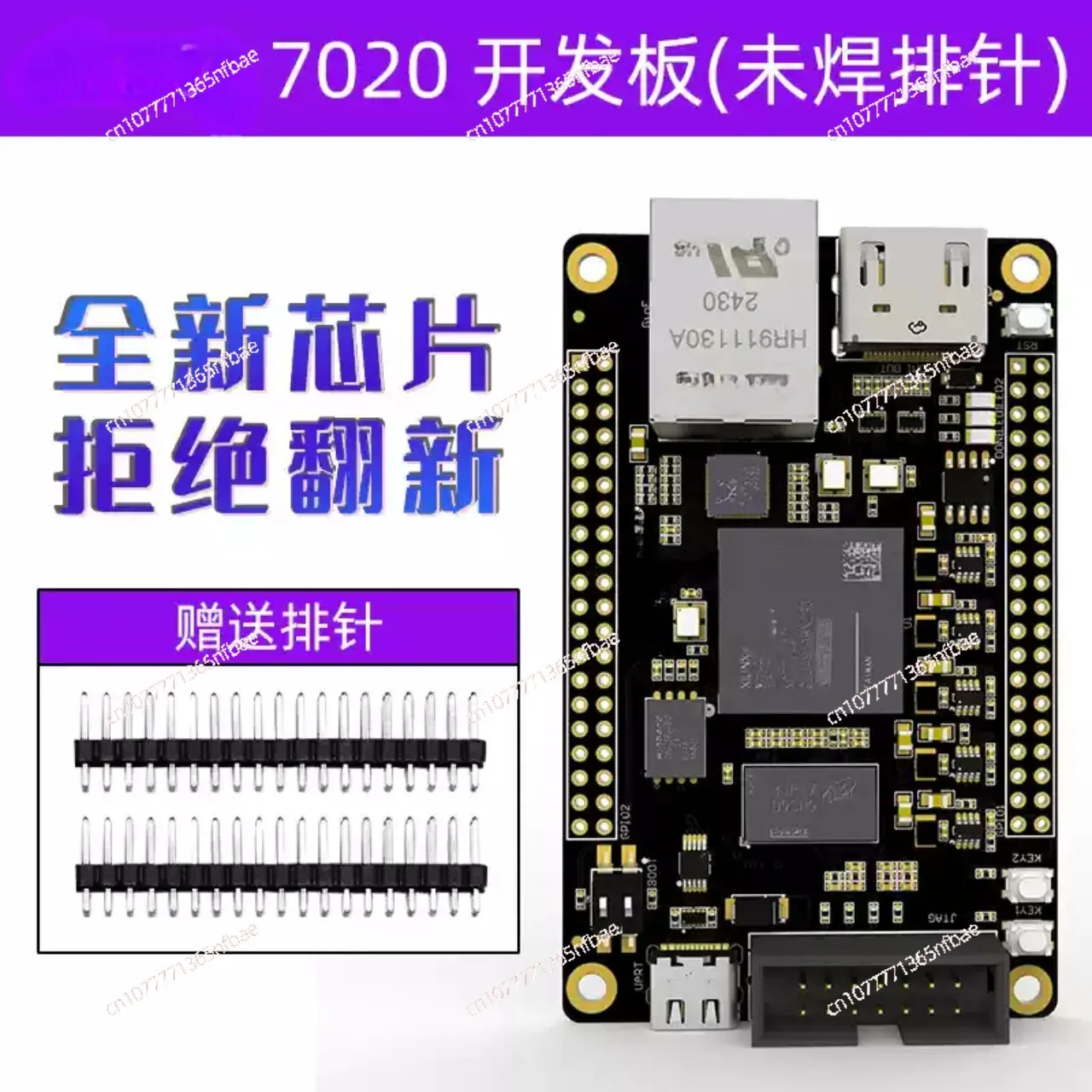 

Минимальная системная плата FPGA ZYNQ 7020