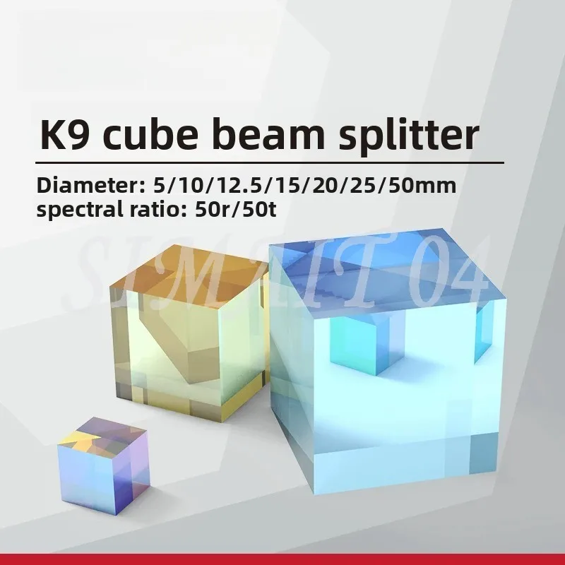 K9 Cubic Splitting Prism 5/10/12. 5/15/20/25/50mm Splitting Ratio 50R/50T Antireflection Coating