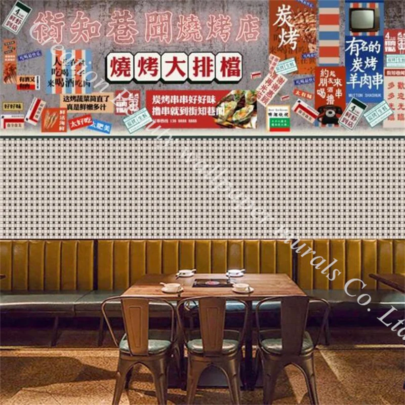 

Street Side Barbecue Special Cuisine 3d Mural Wallpaper for Snack Bar Barbecue Shop Industrial Decor Self Adhesive Wall Paper