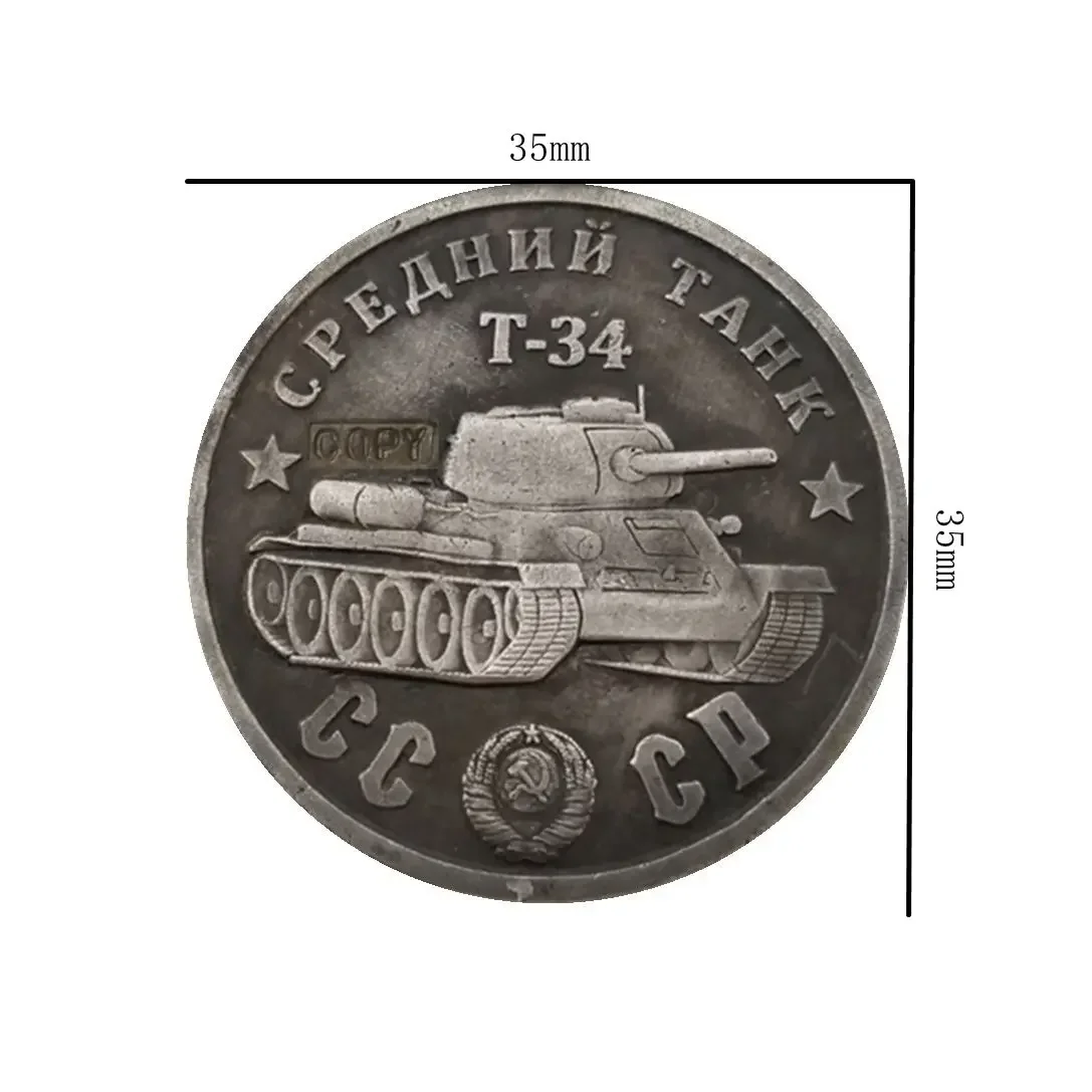 1945 Russian T-34 Tank Decoration Coin Metal Antique Craft Old Coin Holiday Gift Small Gift Emblem Souvenir