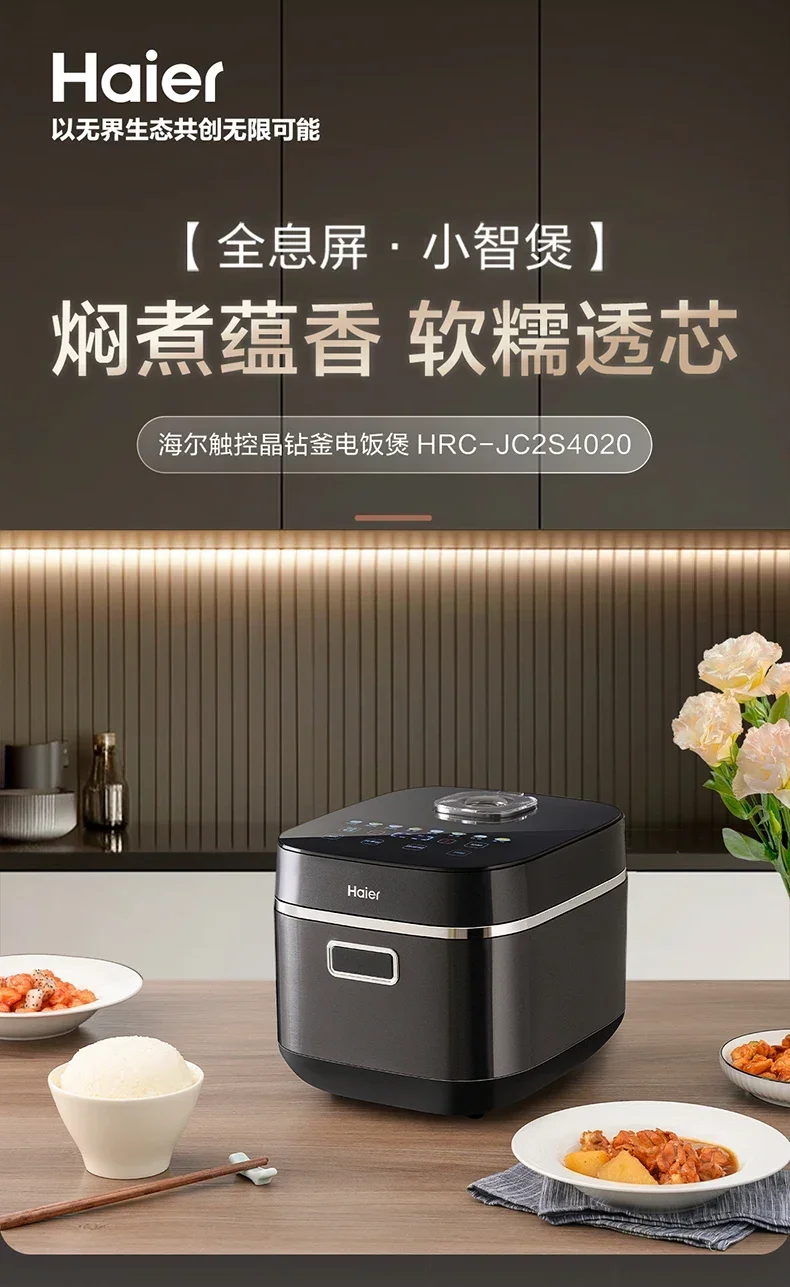 220V 4L Smart Rice Cooker, Non-stick inner pot, Multi-function Rice Cooker, 3-4 People Rice Cooker