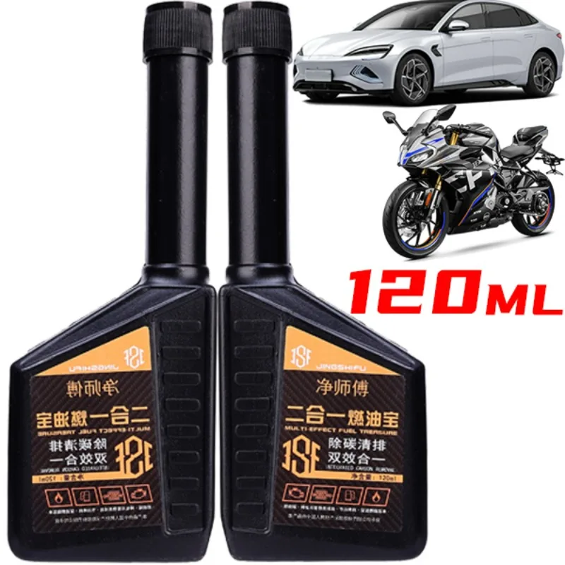 120 ミリリットル車の触媒コンバータクリーナー自動車エンジン CSV クリーンアクセル触媒燃料処理キャブレタークリーナー