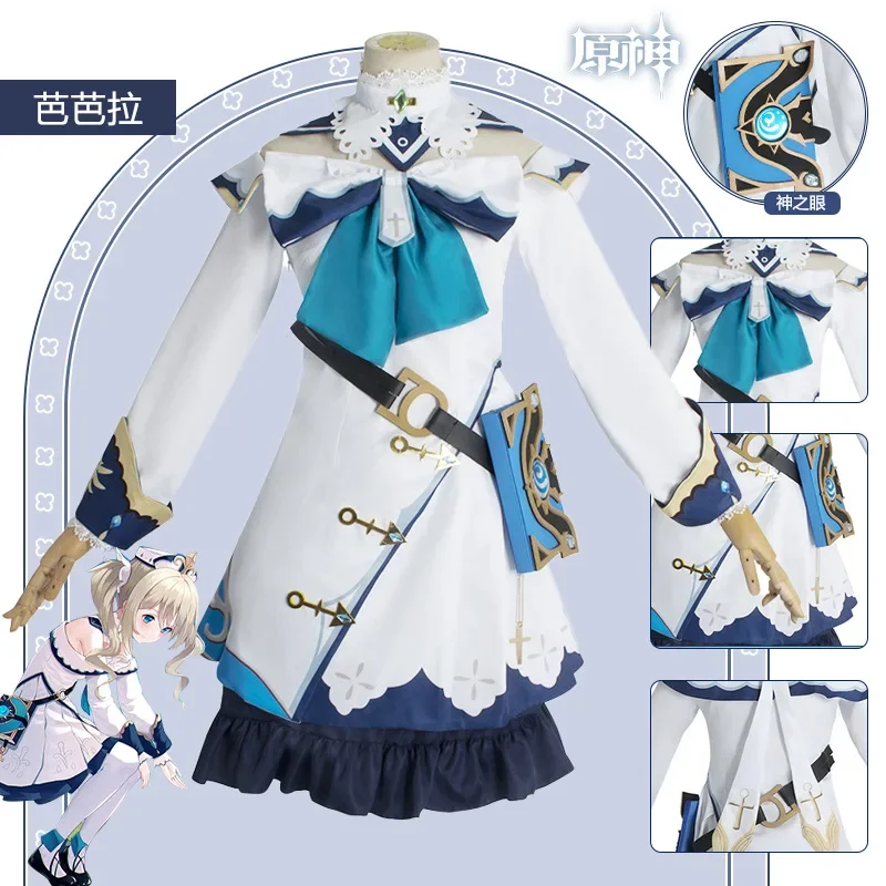 

Barbara Cosplay Genshin Impact Costume Adult Carnival Uniform Anime Halloween Party Costumes Masquerade Women Game