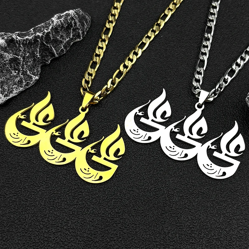 

Arabic Letter Ya Ali Muslim Quran Rosary Pendant Necklace for Women Men Stainless Steel Gold Color Islam Chain Amulet Jewelry