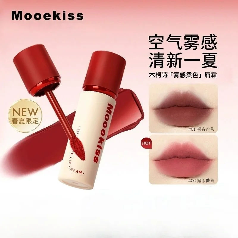 Mooekiss-マットベルベットリップクリーム,リップグロス,保湿,カップにくっつかない,メイクアップ