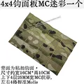 4x4-MC