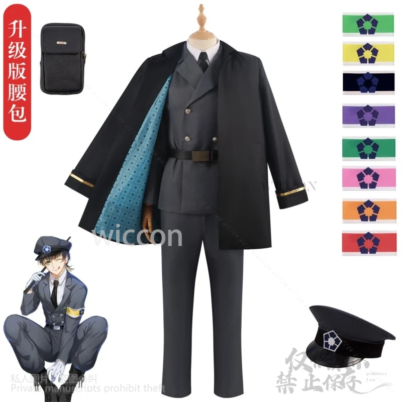 Blue Locked Anime Cosplay Exhibition Guards Rin Itoshi Isagi Bachira Nagi Chigiri Reo Barou Kunigami Armbands Costume Customized