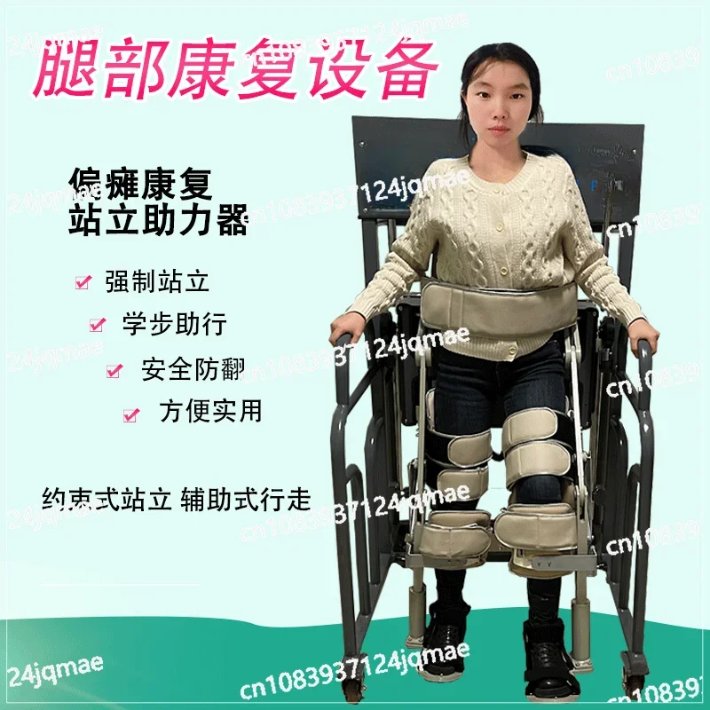 Lower Limb Care Wearable Exoskeleton Robot Mechanical Exoskeleton Rehabilitation Device Walking Machine Ai Walking Walker