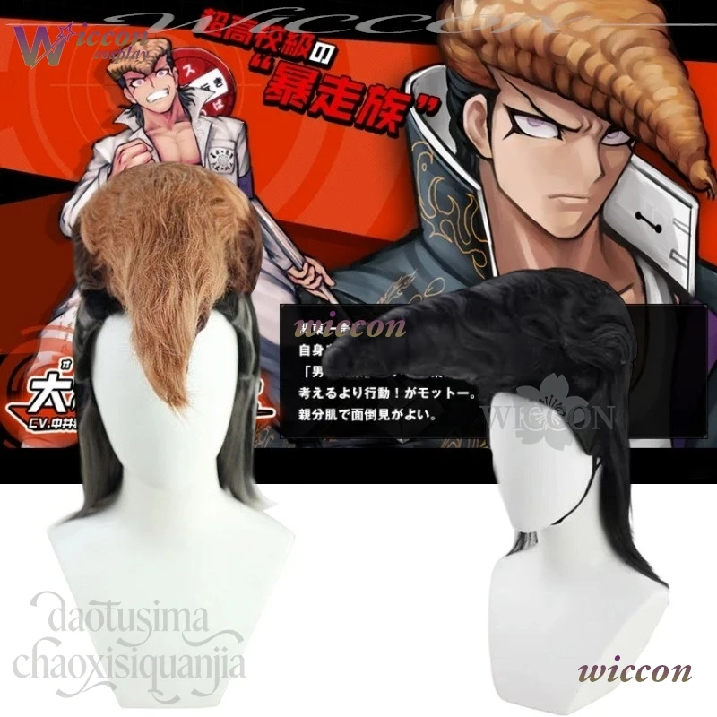

WUHU Anime Danganronnaaa Game Animation Cosplay Mondo Owada Motorcycle Gang Styles Long Quiff Wigs Brown Black Synthetic Hair