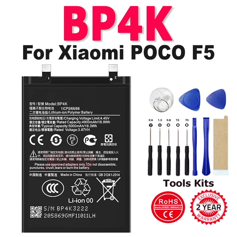 5000Mah BP4K High Q… - image