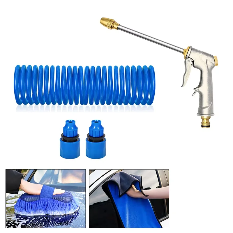 Metal High Pressure Car Wash Water Gun with Telescopic Hose Household Cleaning Tool Set