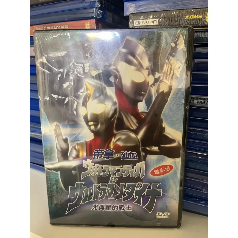 Tina Diga Warrior of Light and Stars Movie Version DVD Brand New Unopened About the Release