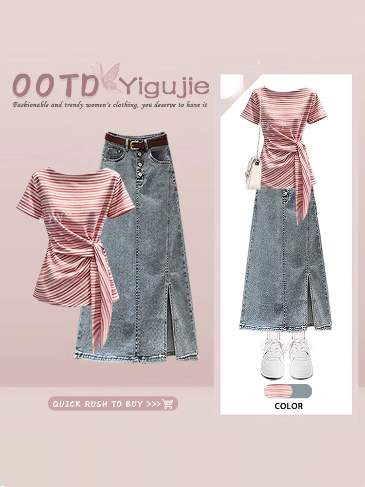 Retro Hong Kong Style Pink Striped Tie round Neck Short Sleeve Summer Split Denim  Skirt Two Piece Set Women's Fashion
