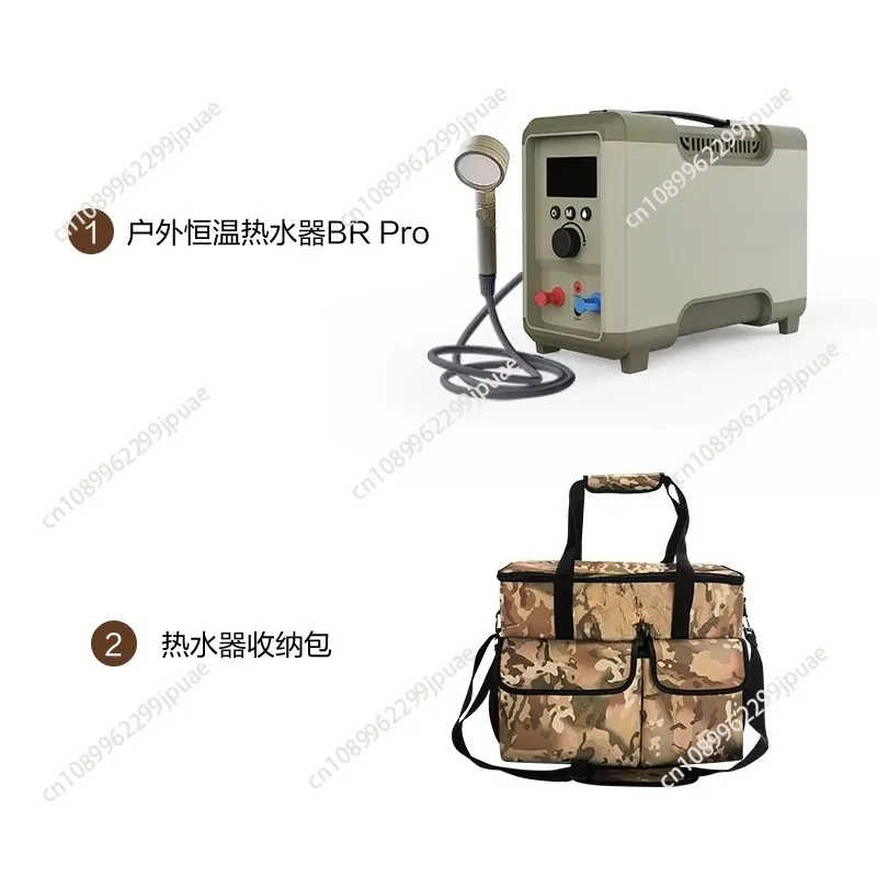 Outdoor Constant Temperature Water Heater Camping Shower Device Instant Heating Portable TravelSelf-Driving Hot Water BathDevice