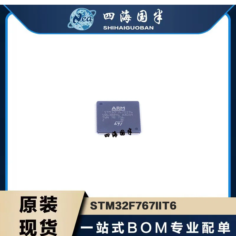 1PCS STM32F767VIT6 LQFP100 STM32F767VGT6 BGA100 MCU STM32F767V Electronic Components