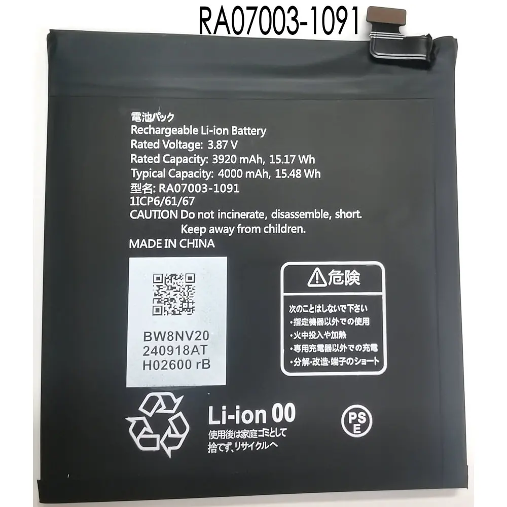 New Original RA07003-1091 Battery for Fujitsu ARROWS WE F-51B/FCG01/A101FV/A101FC 5G Mobile Phone