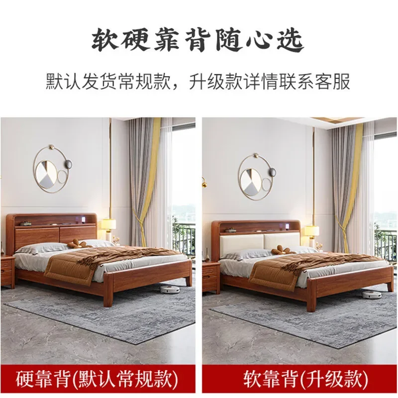 Solid wood bed 1.8m double bed with storage luminous light new Chinese master bedroom wedding bed