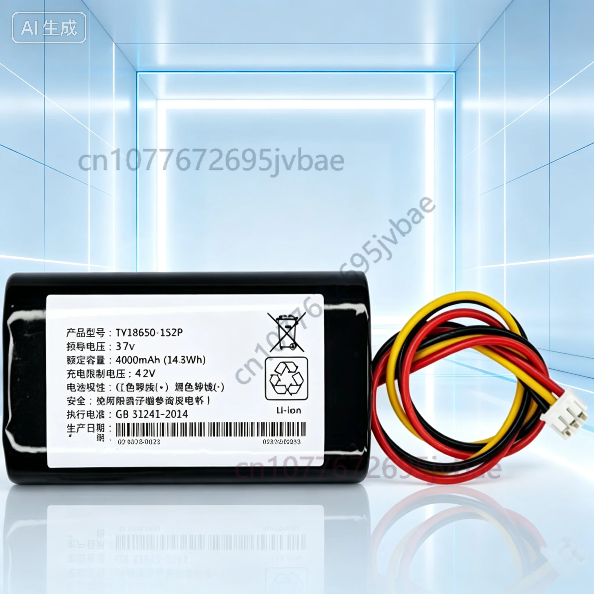 Spare for Alpha Egg A10 Lithium‑ion Battery Pack TY18650 4000mAh 4.2V