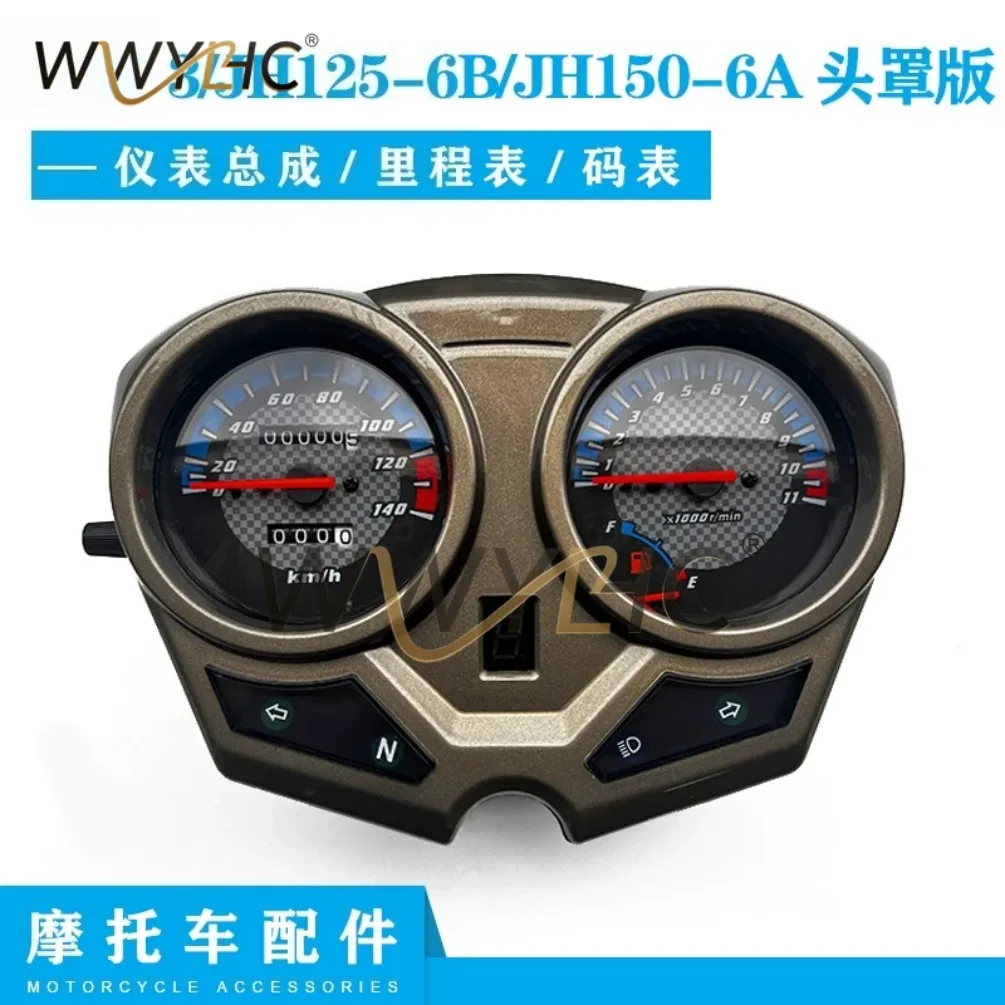 Applicable To 3 Instrument Assemblies JH125-6B/JH150-6A Hood Version Code Meter Odometer