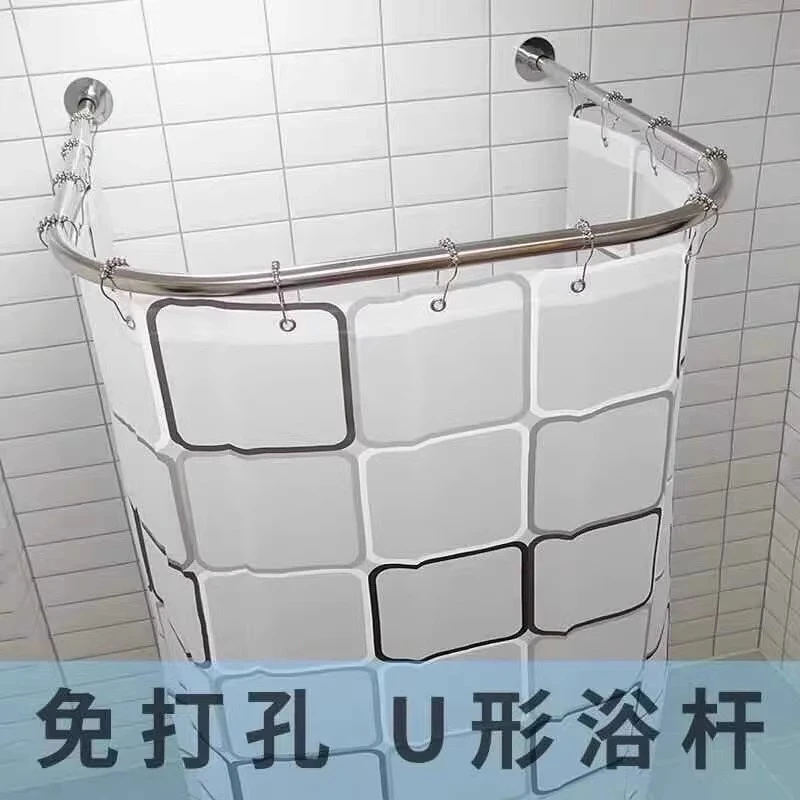 

Bathroom non-punching u-shaped shower curtain rod partition curtain shower curtain rod set
