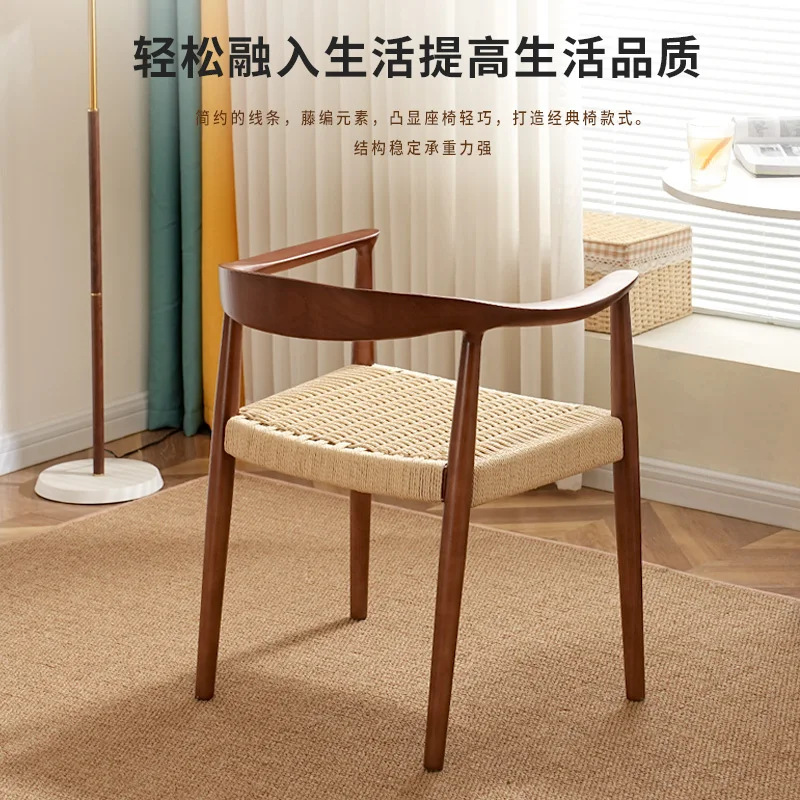 Leisure Chair Solid Wood Household Living Room Backrest Armrest Presidential Chair Rope Weaving Study Office Guest Tea Chair