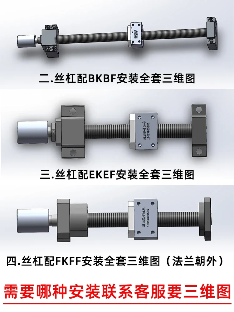 

Ball Screw Sleeve Nut Precision Module Slide Hand Rolling Nut Seat