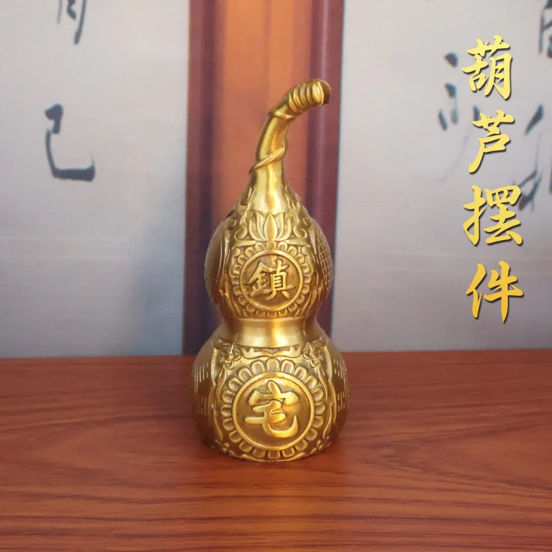 

Медный тыквенный кулон из чистой меди, тыква сплетни, династия Цин, пять императорских монет, полый отверстие, небольшой размер, дом, гостиная, прихожая