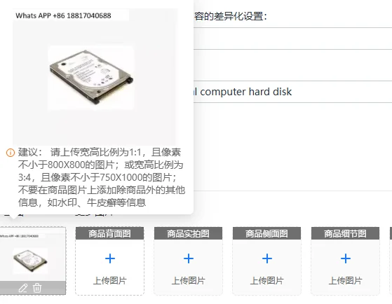 3.5 Inch Desktop Industrial Computer Hard Disk 40G 80G - High-Speed Data Storage for Business Use