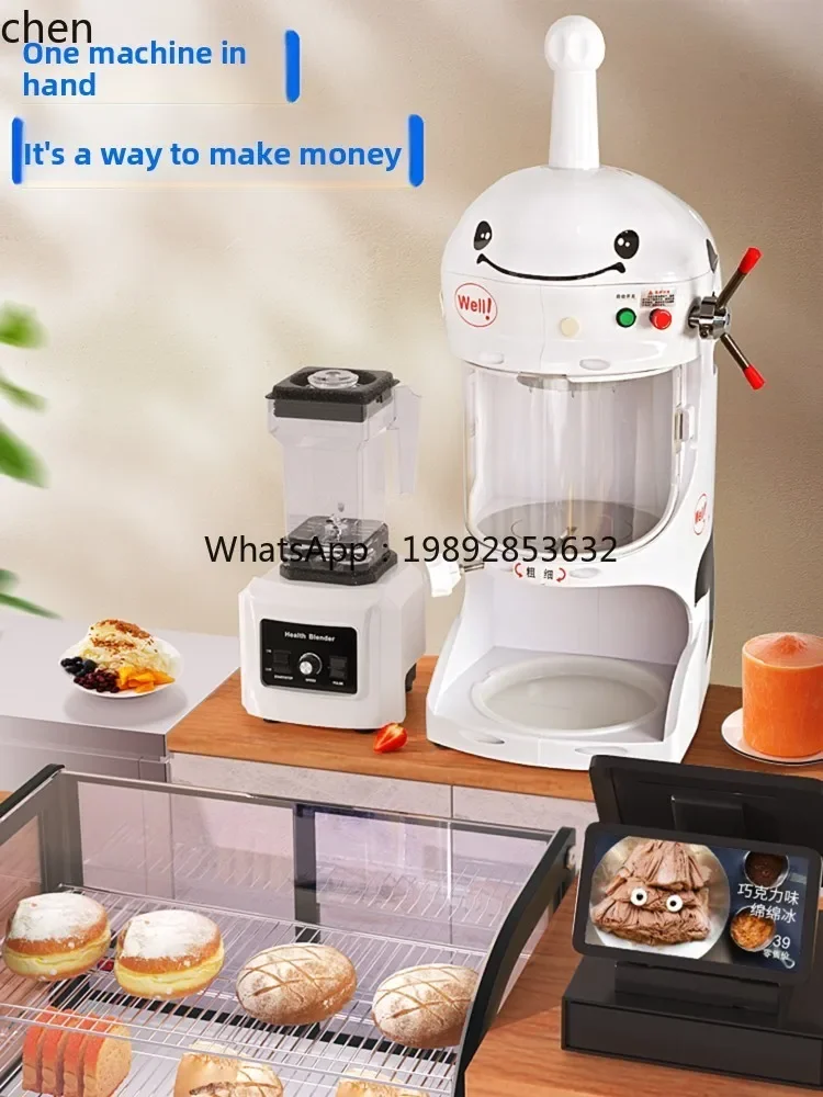 c29 Mianmian Ice Machine Commercial Milk Tea Shop Dessert Electric Snowflake Ice Hot Pot Shop  Brick Ice Shaver