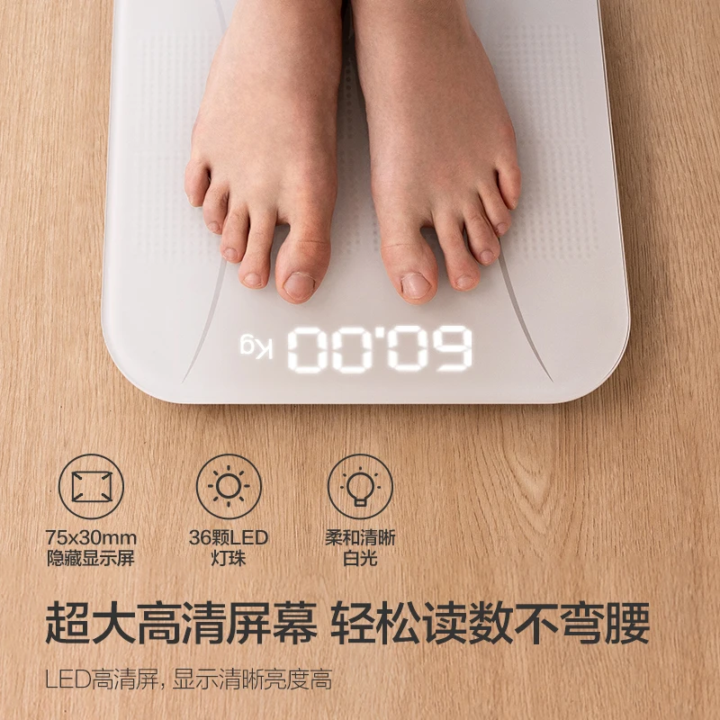 PHILIPS AVENT Electronic scale household precise weight scale Intelligent HD digital display Weighing the baby in arms