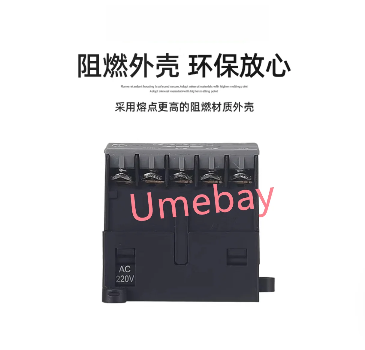 1 piece, MBC6-9/40DC MBC6-9/40AC MBC6-9/31DC MBC6-9/31AC MBC6-9/13DC MBC6-9/13AC MBC6-9/04DC MBC6-9/04AC ，MBC6 series contactor