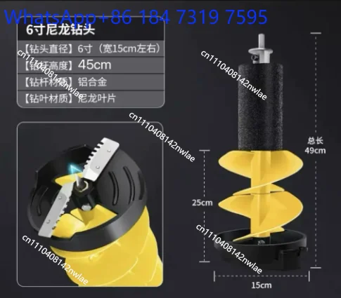 Impact Resistant Ice Drill Auger for Fishing Emergency 6in Electric Ice Auger Kit Blades