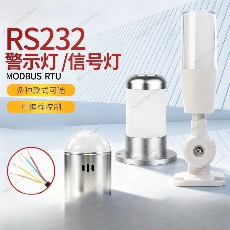 RS232 communication -color alarm indicator can be reprogrammed to develop industrial machine tools with buzzer alarm lights