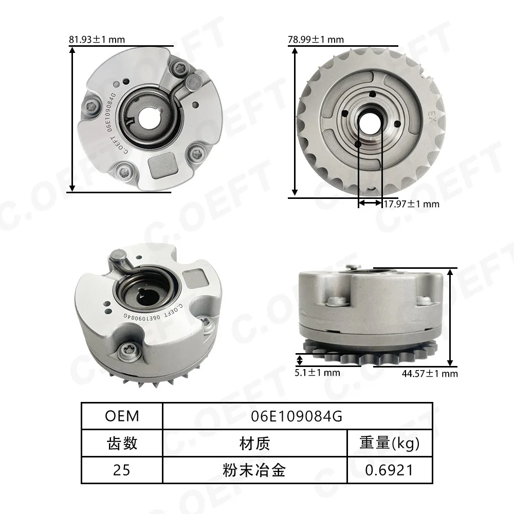 Suitable for Aud A4 Variable VVT Wheel (row) 06E109084G