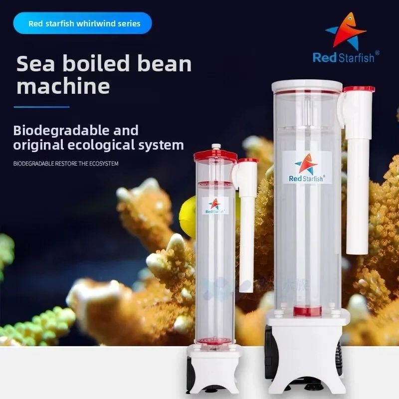 

110-240 В машина для приготовления красной морской звезды NP Bean Filter Коралловый фильтр MINI-70D 80D 100D 150D Bean Filter